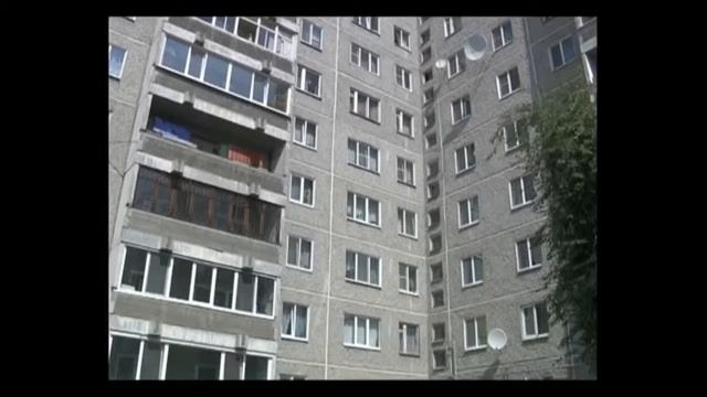 Отрезал голову