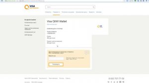 Покупаю Бонус Коды для Word of Tanks - prostoacc.com