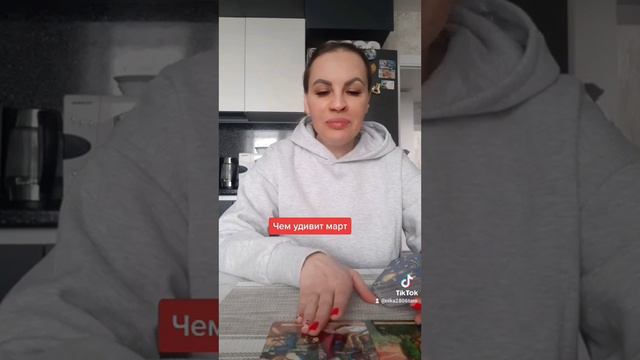 Чем удивит март.ватсап +79313131879 смотреть онлайн