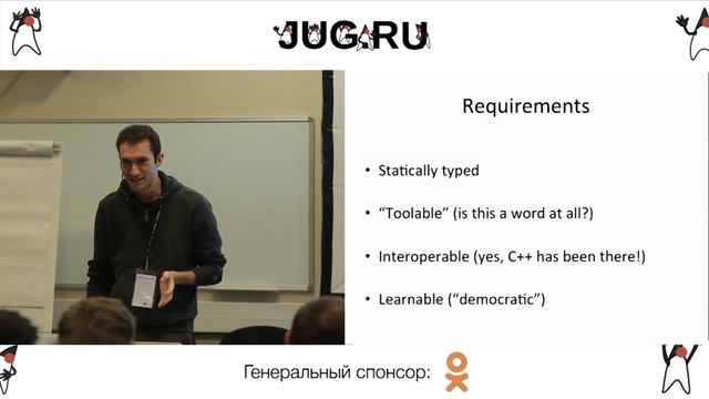 Андрей Бреслав — Что такое Kotlin? Введение