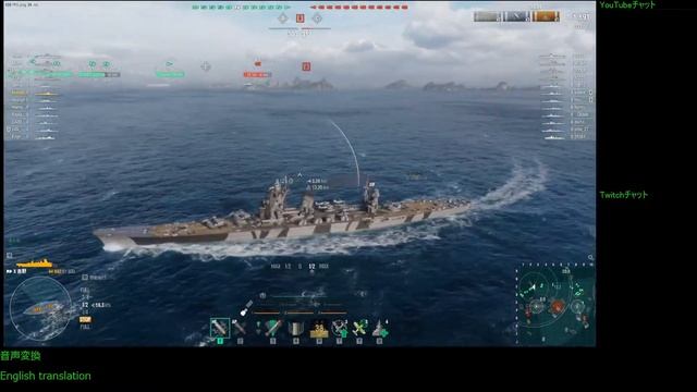 WoWS #56 2022/08/01 смотреть онлайн