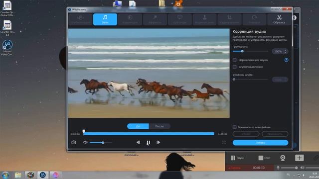 Программа для обрезки видео и т.д