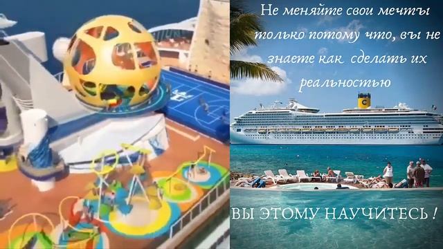 Круиз ЭТО - как посмотреть несколько стран за один короткий отпуск. смотреть онлайн
