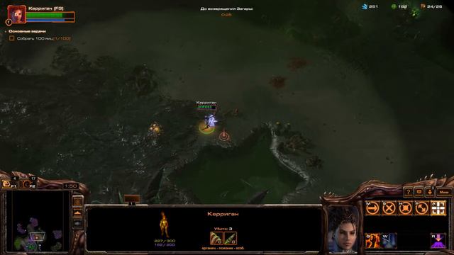 Starcraft 2: Heart of the Swarm Миссия 4: Захват власти смотреть онлайн