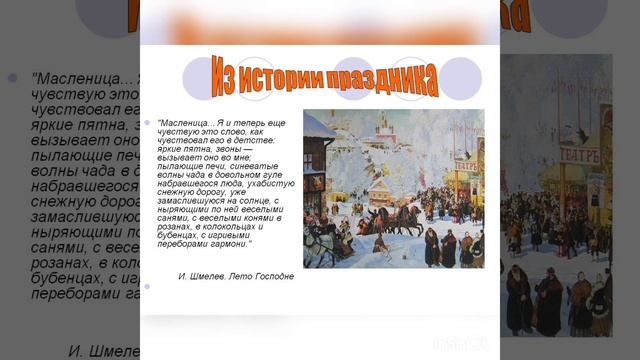 Старинные традиции и современность смотреть онлайн