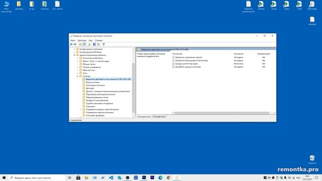 Диспетчер задач отключен администратором в Windows 10 (Решение) смотреть онлайн