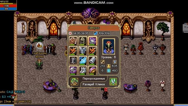 Продажа ТОп бд (Ру руби) Дешево смотреть онлайн