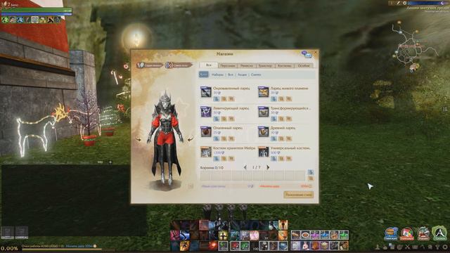 ArcheAge - ХИТРЫЙ МАЙЛ РУ РУ РУ! смотреть онлайн