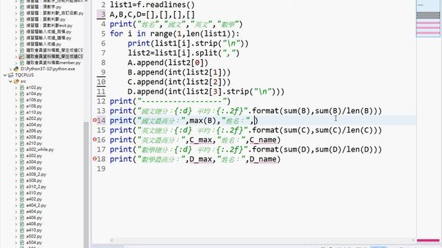 09 改用串列的max與index方法 смотреть онлайн