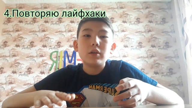 Что можно снимать в ютуб?/Туториал/Видео Emir KAR смотреть онлайн