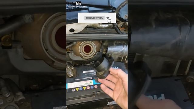 Система охлаждения двигателя, техническое обслуживание автомобиля #ремонтавто #шортс смотреть онлайн