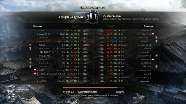 JAGDPZ E 100 карта священная долина ! смотреть онлайн