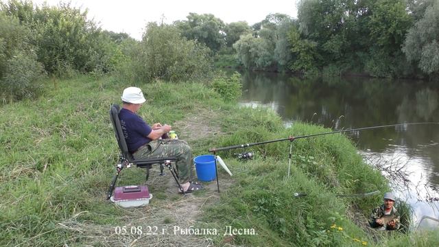 Рыбалка. Десна. 05. 08. 22. г. смотреть онлайн
