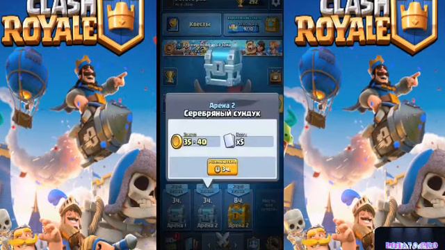 Супер серии по игре Clash Royale дали будет.. смотреть онлайн