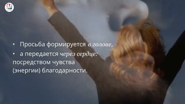 Три секрета действенной молитвы | Марта Николаева-Гарина смотреть онлайн