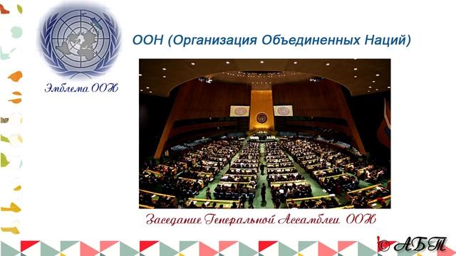 6.11 Механизмы реализации и защиты прав и свобод ? ОГЭ по ОБЩЕСТВОЗНАНИЮ с нуля смотреть онлайн