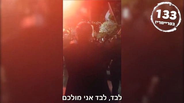 אורן חזן בהפגנה מול המחבלים בחיפה смотреть онлайн
