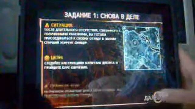 Мой iPAD смотреть онлайн