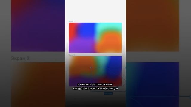 Крутой, анимированный градиент в Figma за 5 минут! смотреть онлайн