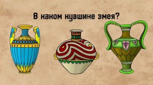 Тест на ИНТУИЦИЮ. Проверь свою интуицию.