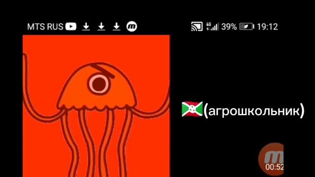 Отношения С*нко с Странами Африки и штатами США смотреть онлайн