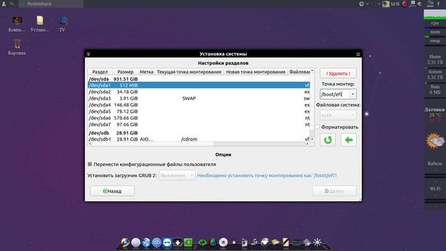 116 Сборка Xubuntu 20.04. Dark. смотреть онлайн