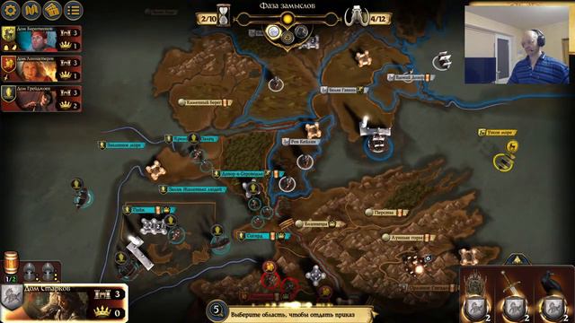 A Game Of Thrones The Board Game Digital Edition ... #stream#01 смотреть онлайн