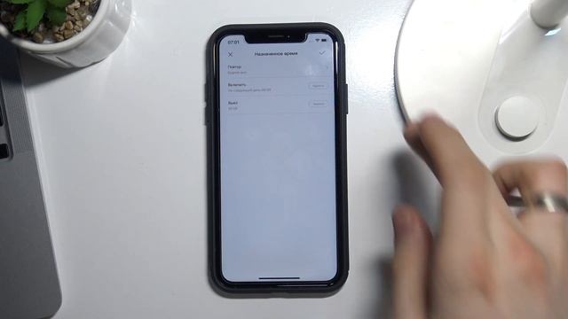 Как включить таймер включения и отключения лампы XIAOMI Mi Smart Led Desk Lamp 1S смотреть онлайн