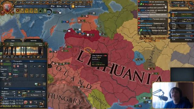 Государство Литовское на Very Hard смотреть онлайн