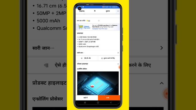 #flipkart Vivo T1X Price 12999, 4/128, Camera 50/8 | Full HD+ Display, Processor Qualcomm Snapdrago смотреть онлайн