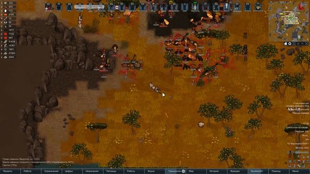 Качаем медиков ⏺ #115 Прохождение Rimworld 1.0 Hardcore SK смотреть онлайн