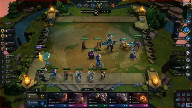 Teamfight Tactics - гайд для новичков смотреть онлайн