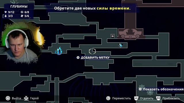 КУДА ИДТИ ТА Ё МАЁ # 11 Prince of Persia: The Lost Crown смотреть онлайн
