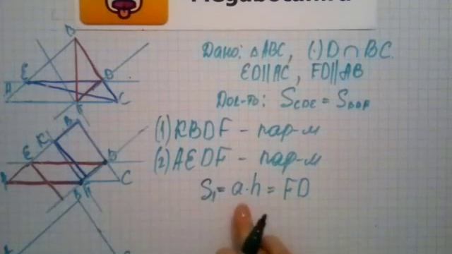 Номер 510 Геометрия 7 9 класс Атанасян смотреть онлайн