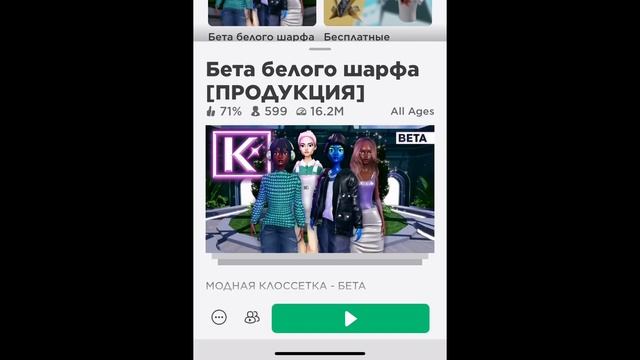 Тутор на бесплатные волосы роблокс? смотреть онлайн