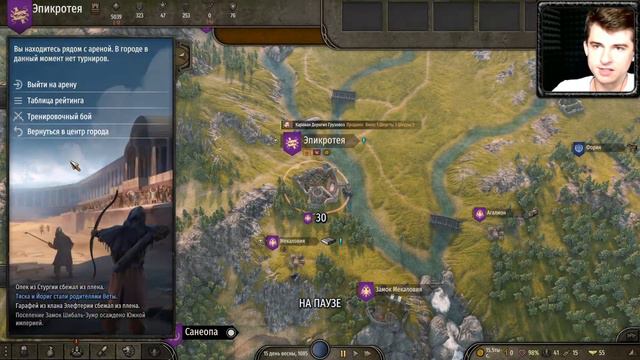WANTED - Mount & Blade 2: Bannerlord - #6 смотреть онлайн