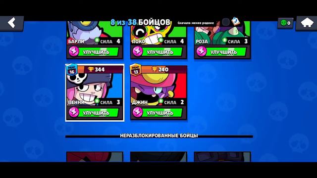 ПОСЛЕДНИЙ ШАНС! Акция БРЕЙК-ДАНСЕР БРОК за 39 гемов . Я КУПИЛ смотреть онлайн