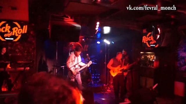 г Мурманск, Рок н Ролл бар, 06 10 2018 смотреть онлайн