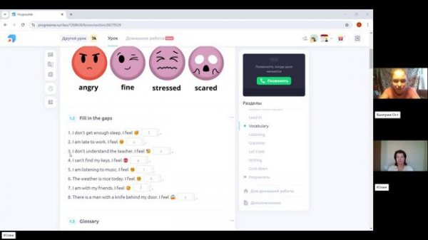 Video-20240814_112206-Meeting Recording