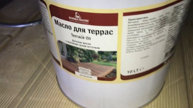 Масло террасное Borma