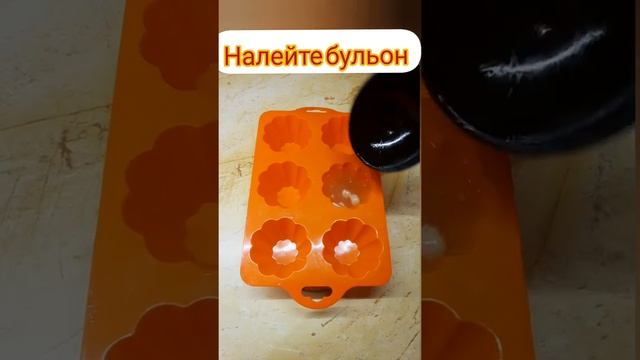 Морозим бульон смотреть онлайн