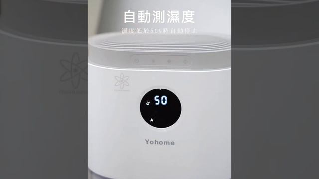 回南天的必備單品Yohome 靜音雙核強勁抽濕機 смотреть онлайн