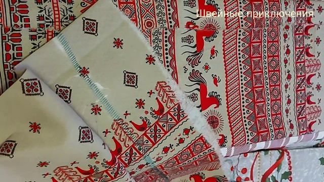 Лоскут Магнатекс Рогожка 40-120 см. смотреть онлайн