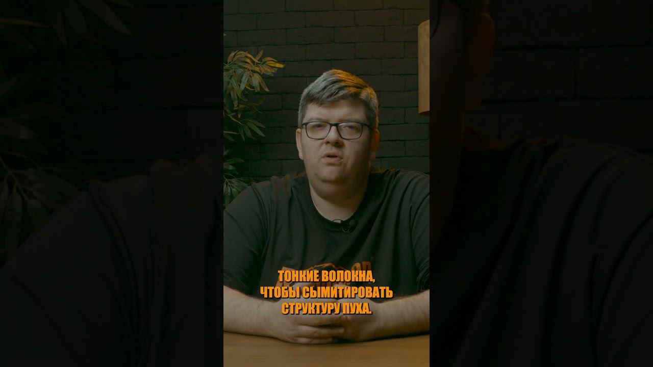 Утеплитель Тинсулейт (Thinsulate™) ч1 #remington #одежда #охота смотреть онлайн