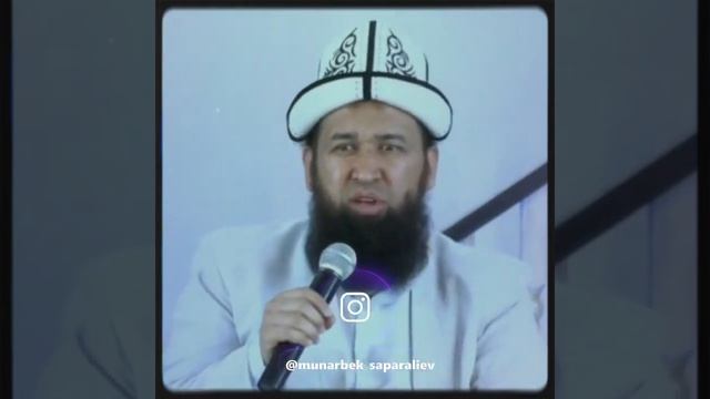 Тозокуларын айткан сѳздѳрү… | аттиң аааййй | Максатбек ажы Токтомушев смотреть онлайн