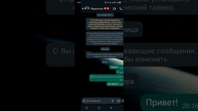 Она заметила моё сообщение ?❤️? смотреть онлайн