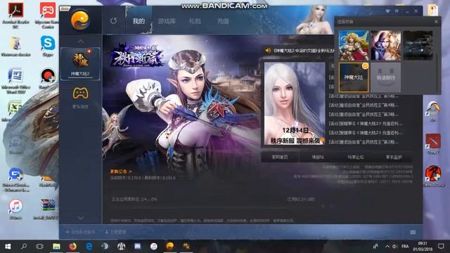 Forsaken World-Shenmo Wanmei- Perfect world Game Plateform (New Arc System) смотреть онлайн