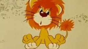 Диафильм "Как львёнок и черепаха пели песню"