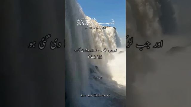 القرآن - سورۃ نمبر 81 التكوير - آیت نمبر14-1 смотреть онлайн