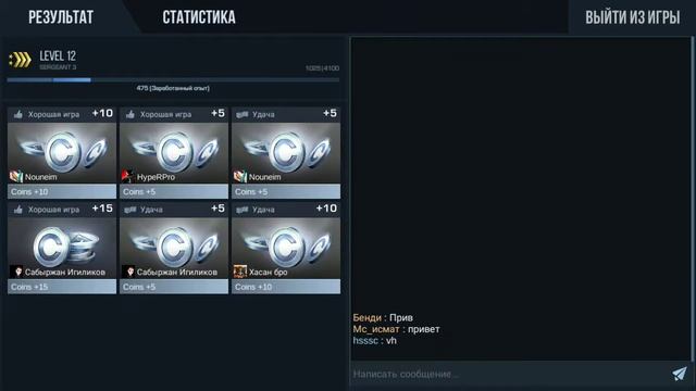 Standoff 2- Красивые фраги смотреть онлайн